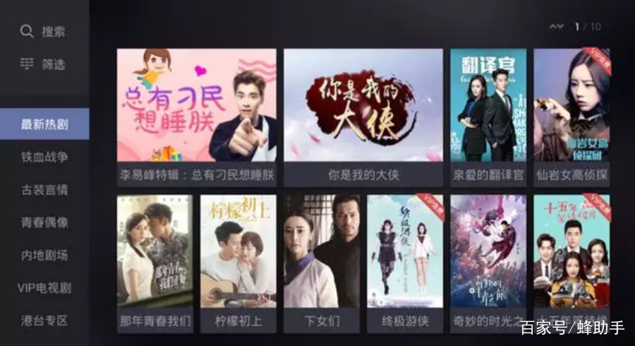 不止看劇！2021年有這些電視軟件值得推薦
