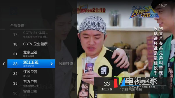 五款最熱門直播軟件推薦 精彩節(jié)目閃瞎你的24k眼