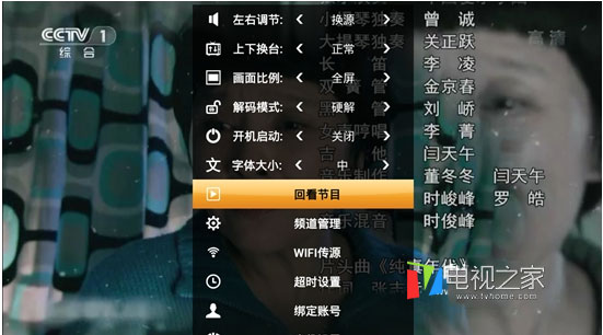 五款最熱門直播軟件推薦 精彩節(jié)目閃瞎你的24k眼