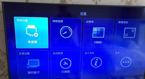 電信寬帶接電視機頂盒的步驟