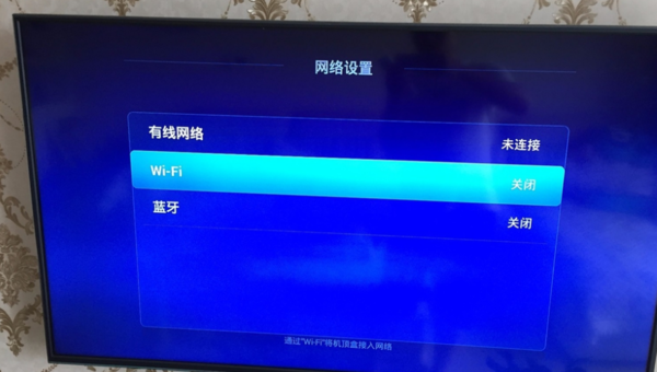 電信寬帶接電視機頂盒的步驟