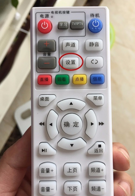 電信寬帶接電視機頂盒的步驟