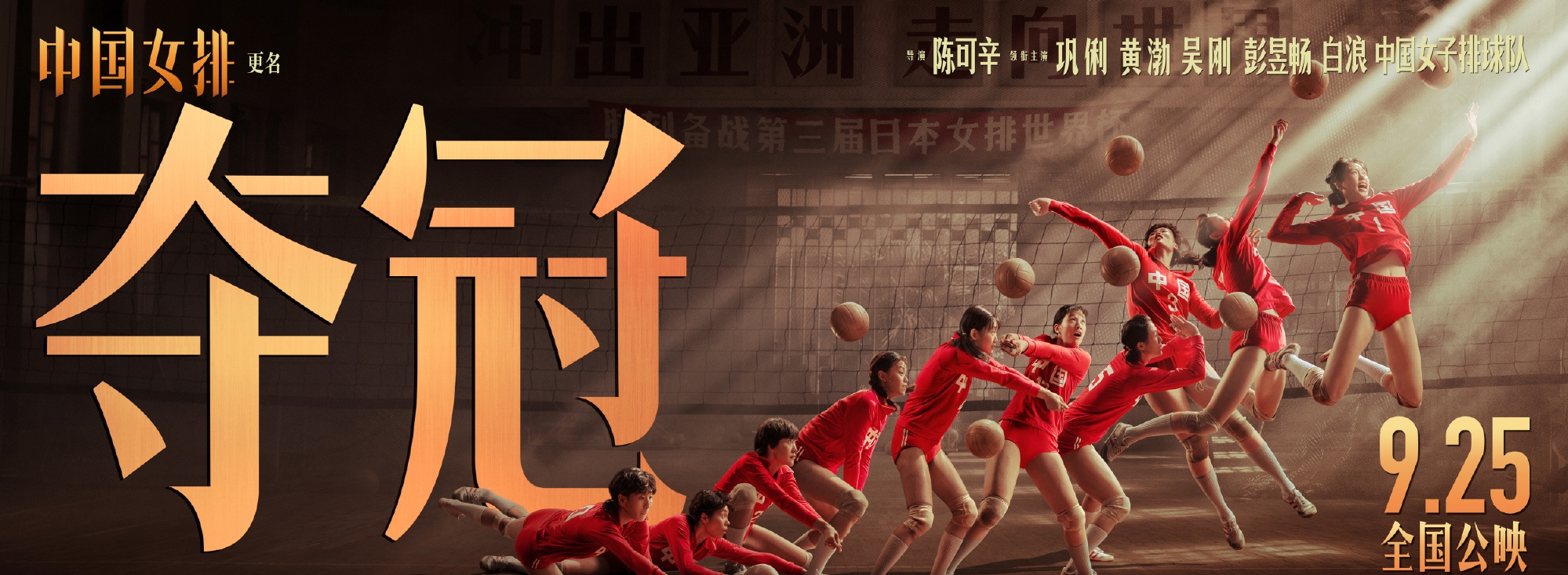 2020全球票房榜出爐，17部影片破億美元，八佰輝煌登頂
