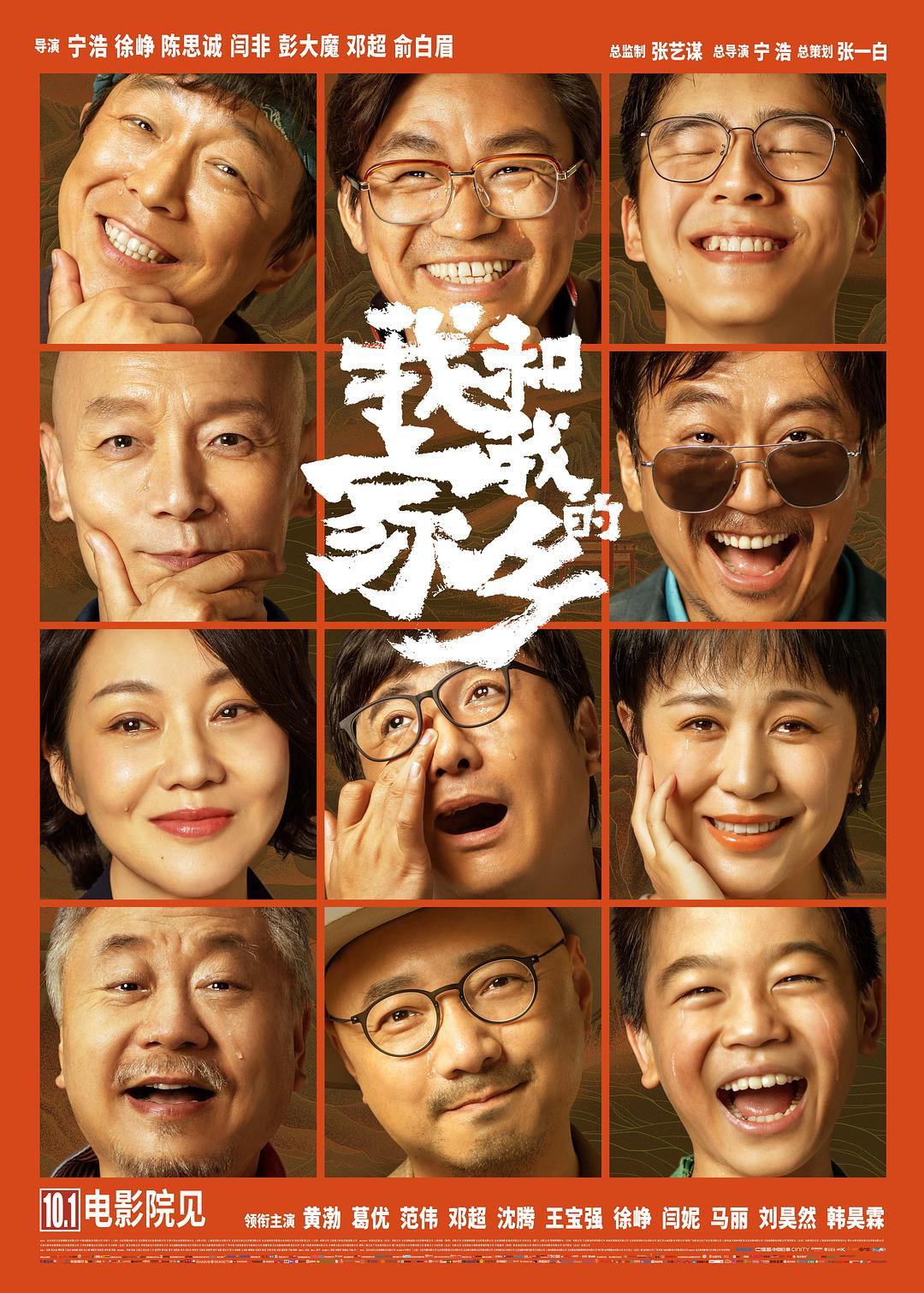 2020全球票房榜出爐，17部影片破億美元，八佰輝煌登頂