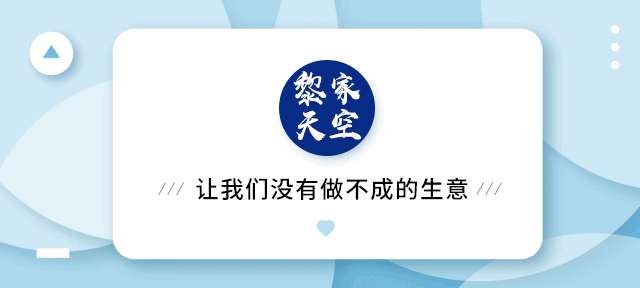 電商干貨——3步學(xué)會(huì)時(shí)下熱門推廣方式