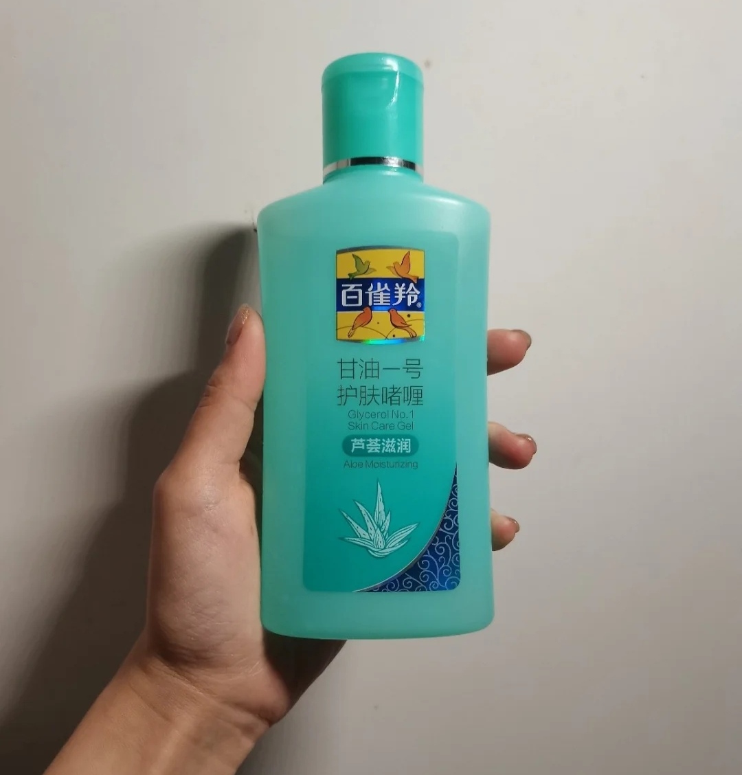 身體乳界的天花板，有便宜有貴，雅頓堪稱前輩，百雀羚甘油十幾元