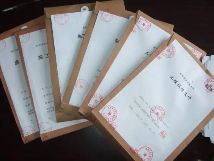 標(biāo)書裝訂