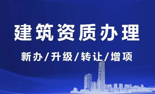 建筑裝飾工程專項(xiàng)設(shè)計(jì)乙級(jí)
