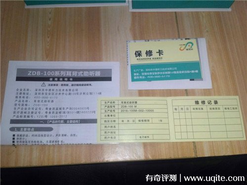 可孚助聽器質(zhì)量如何效果怎么樣多少錢一個(gè)，國(guó)產(chǎn)大品牌(價(jià)格148元)