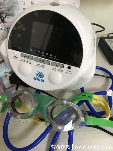 加加明電子氣動(dòng)護(hù)眼儀怎么樣有用嗎，使用效果不錯(cuò)(價(jià)格2988元)