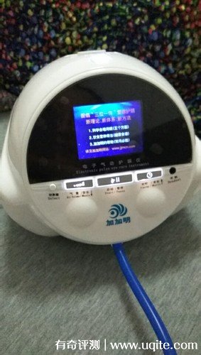 加加明電子氣動(dòng)護(hù)眼儀怎么樣有用嗎，使用效果不錯(cuò)(價(jià)格2988元)