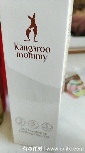 袋鼠媽媽橄欖油孕婦能用嗎效果怎么樣，大肚婆真實(shí)使用體驗(yàn)