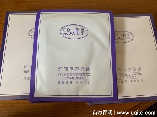 belli面膜怎么樣孕期可以用嗎，大肚婆真實使用體驗(安全無刺激)