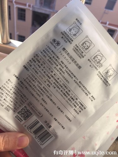 親潤面膜怎么樣孕婦能用嗎，大肚婆真實(shí)使用體驗(yàn)(安全無刺激)