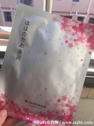 親潤面膜怎么樣孕婦能用嗎，大肚婆真實(shí)使用體驗(yàn)(安全無刺激)