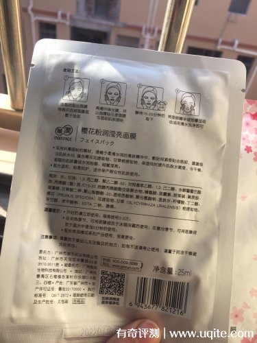 親潤面膜怎么樣孕婦能用嗎，大肚婆真實(shí)使用體驗(yàn)(安全無刺激)