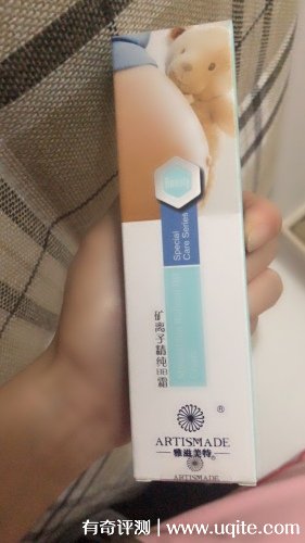 雅滋美特bb霜怎么樣孕婦能用嗎，真實(shí)使用體驗(yàn)(孕婦能用)
