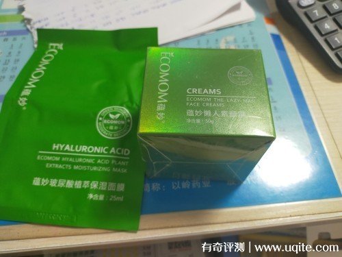 蘊妙素顏霜怎么樣孕婦能用嗎，真實使用體驗(孕婦能用)