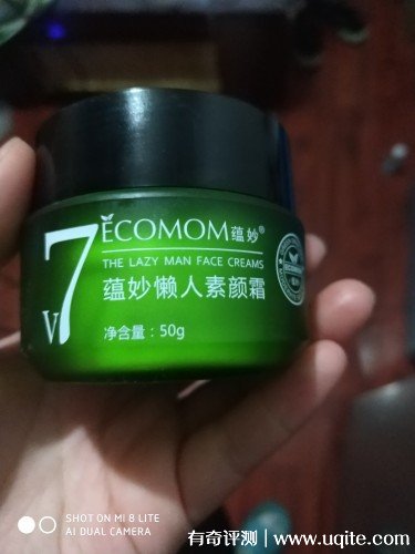 蘊妙素顏霜怎么樣孕婦能用嗎，真實使用體驗(孕婦能用)