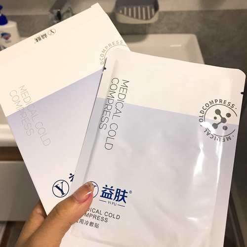 益膚醫(yī)用冷敷貼面膜怎么樣好不好，真實使用體驗(敏感肌必備)