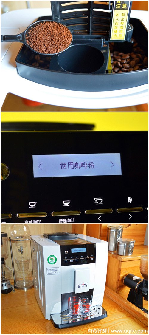 kalerm咖樂美咖啡機(jī)怎么樣多少錢，咖樂美1602評測(價(jià)格3080元)