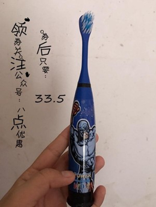  綠姿電動(dòng)牙刷好不好好用嗎多少錢，兒童電動(dòng)牙刷親測(cè)(價(jià)格僅9.9)