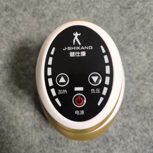  健仕康負(fù)壓刮痧儀好用嗎好不好，使用一個星期評測