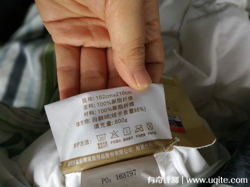 富安娜羽絨被怎么樣質(zhì)量好嗎，真實使用體驗(立體絨包鎖溫工藝)