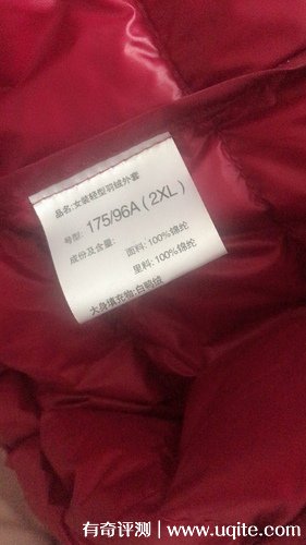 吻你一生羽絨服怎么樣是品牌嗎，真實購買體驗(大眾網(wǎng)銷品牌)
