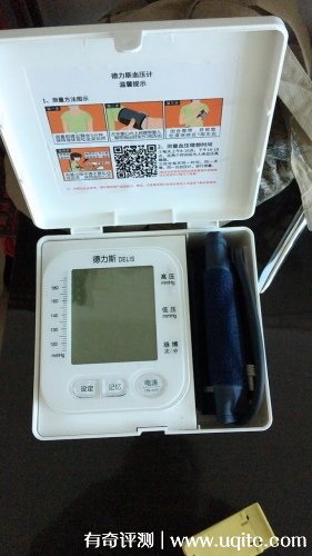 德力斯電子血壓計(jì)怎么樣準(zhǔn)確嗎是品牌嗎，親自使用(價格128元)