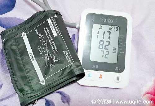 PICOOC有品電子血壓計質(zhì)量怎么樣準嗎，使用后推薦(價格僅139元）