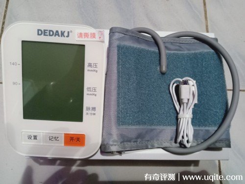 dedakj電子血壓計(jì)怎么樣是什么品牌好嗎，使用評價(德國高端品牌)