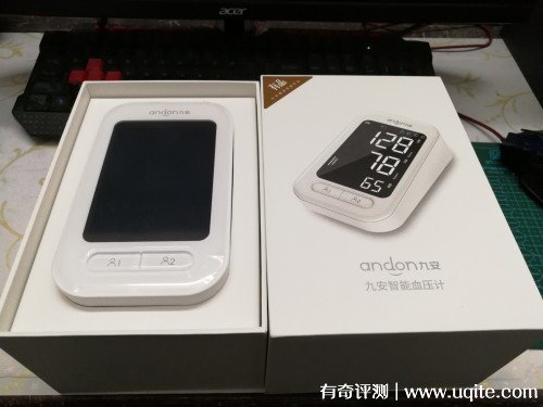 九安電子血壓計怎么樣好不好準嗎，使用效果評測(價格僅189元）