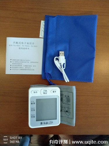 懷生堂血壓計(jì)怎么樣質(zhì)量如何，親身使用后質(zhì)量評價(價格僅49元）