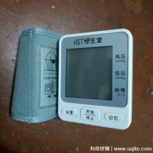 懷生堂血壓計(jì)怎么樣質(zhì)量如何，親身使用后質(zhì)量評價(價格僅49元）