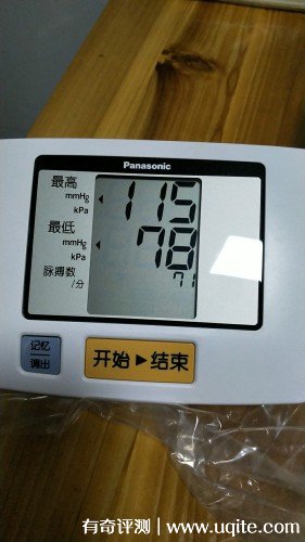 松下電子血壓計(jì)怎么樣準(zhǔn)不準(zhǔn)哪個(gè)型號(hào)好，ew3106親測(cè)(價(jià)格169元)