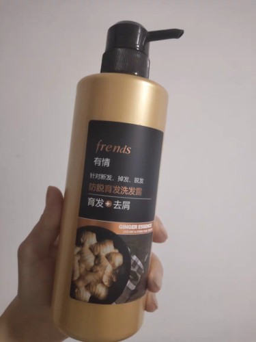 有情生姜洗發(fā)水是真的好有效嗎多少錢，防脫發(fā)效果親測(僅19.9元)