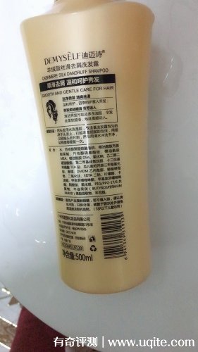 迪邁詩洗發(fā)水怎么樣好嗎是大品牌嗎，護(hù)發(fā)效果親測(價格129.9)